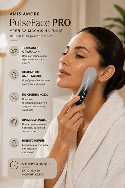 Amis Amore PulseFace PRO Electric Waterproof Facial Massager