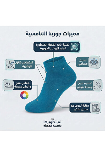 DODOLIZA جوارب نسائية كلاسيكية فاخرة من الخيزران بتقنية النانو فضة مضادة للبك...