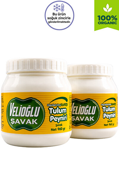 v.ş VelioğluŞavak Şavak Tulum Peyniri 950gr X 2 Adet (Yayla Sütünden, Tam Yağ...