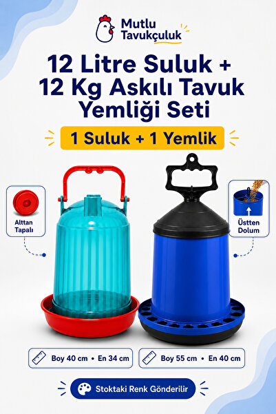 MUTLU TAVUKÇULUK Tavuk Suluk Yemlik Seti 2 Adet 12 Litre Suluk 2 Adet 12 Kg A...