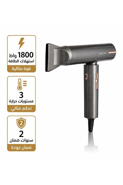 rebune Rebon Air Dryer, 1800W, High Speed Air Blower with Air Purifying Funct...