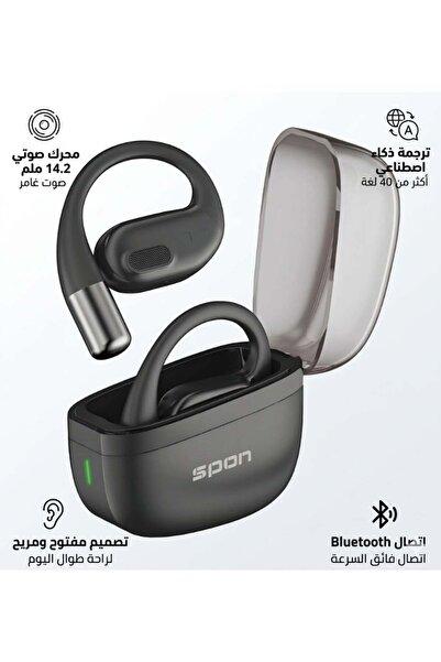 SP SPON سماعة ترجمة ذكية SPON بتقنية الذكاء الاصطناعي – 100 ساعة بطارية فائقة...