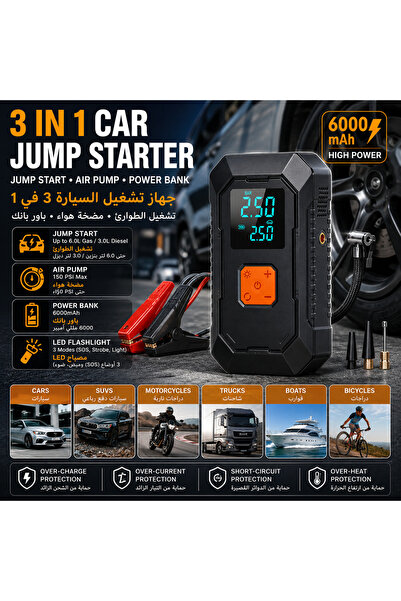 inabyte 4-in-1 Car Jump Starter with Air Compressor, 6000mAh Portable Emergen...