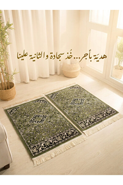 Segadty Sajadat Prayer Mat, Padded Prayer Mat, Spiritual Design Inspired by t...
