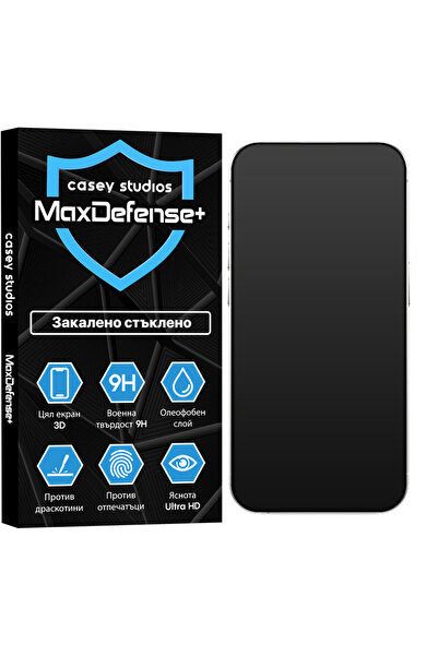 Casey Studios Стъклен протектор матов iPhone 15 Pro, 3D пълно покритие, Ultra...
