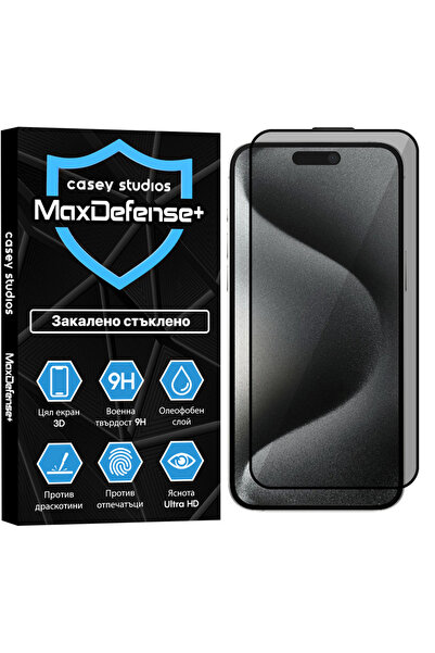 Casey Studios iPhone 15 Pro Max Privacy Glass Protector, 3D Full Coverage, Ul...