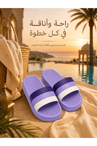 Generic Brand حذاء منزلي نسائي بحروف بارزة وألوان متضادة، نعل سميك خفيف الوزن...