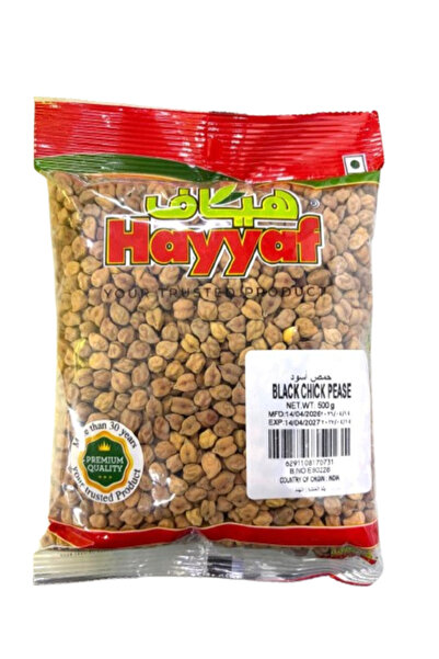 Hayyaf حمص أسود - 500 جرام