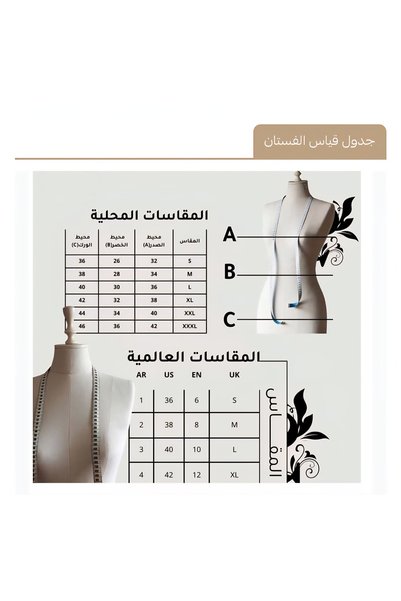 Dubai Luxurious Burgundy Evening Gown, Combining Femininity and Elegance
