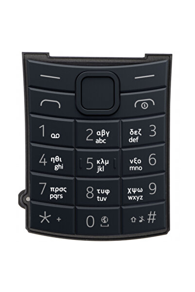 Stef's Cat Ελληνικό Πληκτρολόγιο Nokia 110 4G 2η Έκδοση, Μπλε, Πακέτο Εξυπηρέ...