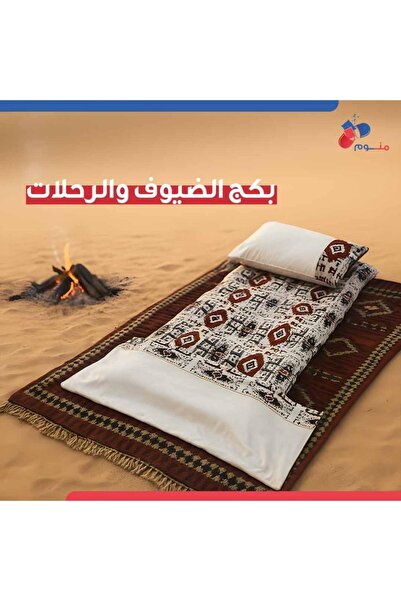 Monwem بكج الضيوف النجدي - أبيض