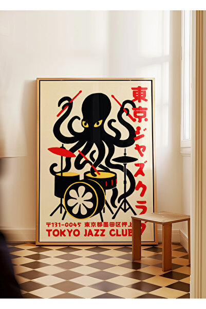 ARTHOUSECOLLECTIVE Müzik Koleksiyonu - Çerçevesiz Poster