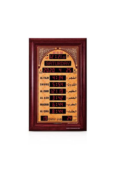 OMES Al-Harameen Wall Clock for Prayer Times and Azan HA-5322