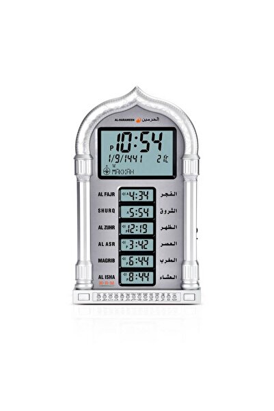 OMES ساعة حائط أوقات الصلاة والأذان للحرم المكي HA-4028 - فضي