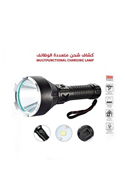 DLC Electronic High Power Rechargeable Flashlight