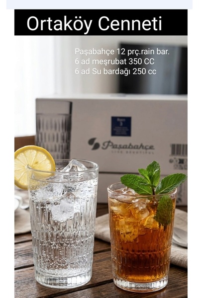 Paşabahçe Rain 12-Piece Tableware Cup Set Large 350 Cc Small 250 Cc Volume 2 ...