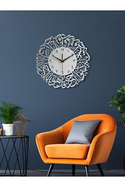 Enova Art İhlas Suresi Yazılı İslami Metal Duvar Saati, Minimal Tasarım, Ev O...