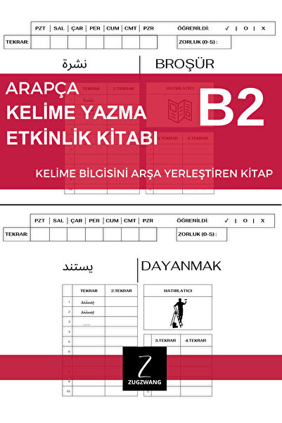 ZUGZWANG B2 Arabic Analyzed Word Writing Activity Book