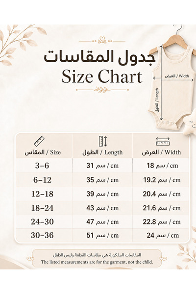 NICE LOOK 6 قطع من الملابس الداخلية البيضاء بدون أكمام مصنوعة من القطن بنسبة 100% بربتوز قطن بروتيل / حبل