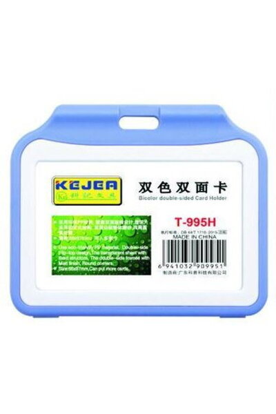 Kejea Suport PP tip flip, pentru carduri, 66 x 97mm, vertical, 5 buc/set, - a...