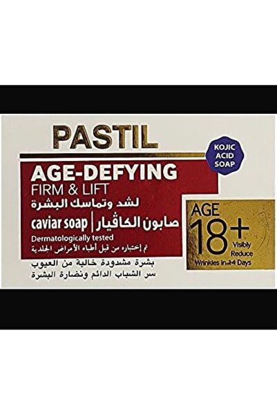 PASTIL AGE- DEFYING CAVIAR SOAP 125GM