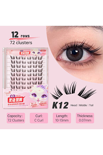 Choice4 K12 Yelix DIY Cluster Eyelash Extension Dovetail Segmented Lashes Nat...