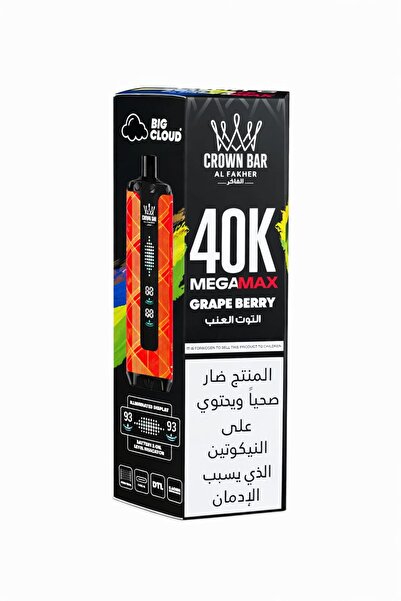 ALFAKHR Luxury Grapes and Raspberries 40000 Pieces