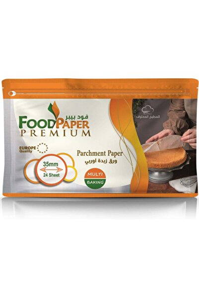 Food Paper ورق خبز أوروبي دائري 35 سم - 24 ورقة |   عبوة من قطعتين |   ممتاز