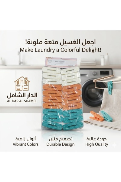 Generic مشبك غسيل BR85-39