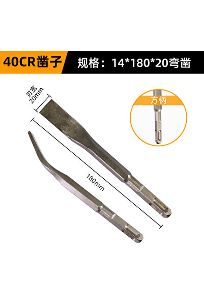Choice4 1 pcs 20 Chisel Bits Square/Round Handle Shank Carbon Steel Point Gro...