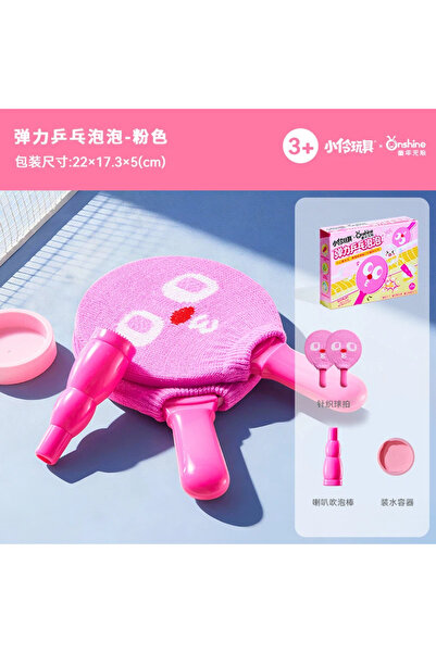 Choice Pu Tong pink 2026 آلة فقاعات دخانية لا نهائية للطفولة، عصا قابلة للطي ...