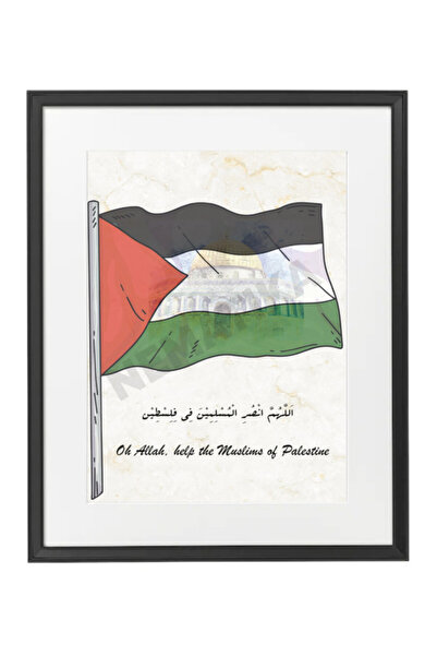 Boomah Accessories Palestine Flag with Masjid Al-Aqsa Poster with Frame 30x40cm