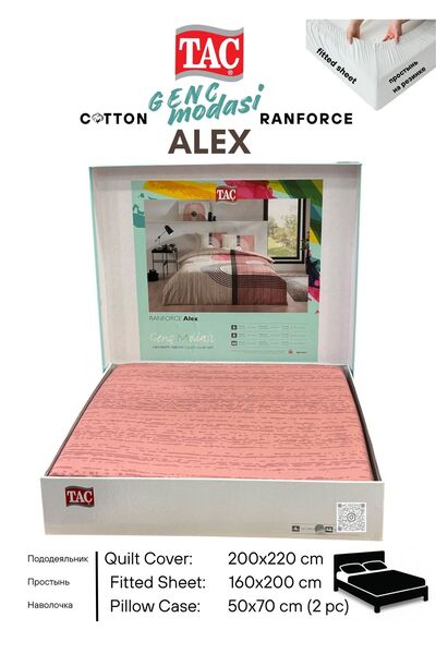 Taç طقم غطاء لحاف مزدوج من ALEX Pink Ranforce Genc بمقاس 200x220 سم