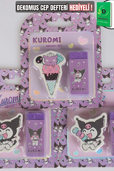 kuromi x ديكوموس - ممحاة على شكل بليستر مكونة من قطعتين مرخصة من شركة ديكوموس