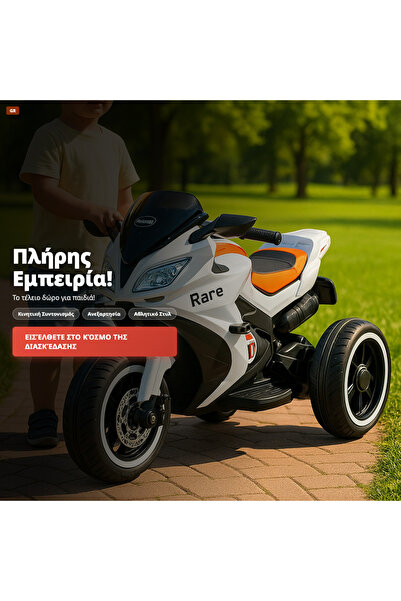 OEM ΜΟΤΟΣΥΚΛΕΤΑ ΑΛΜΠΑ (GR-V07)