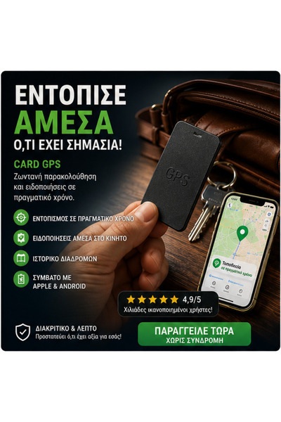 OEM Κάρτα GPS (GR-V07)