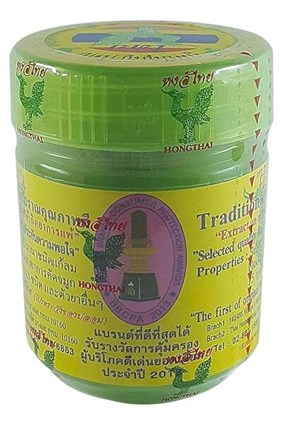 HONGBAND Hong Thai Yadom Vicks Thai Green for Sinuses Relaxation Inhalation -...