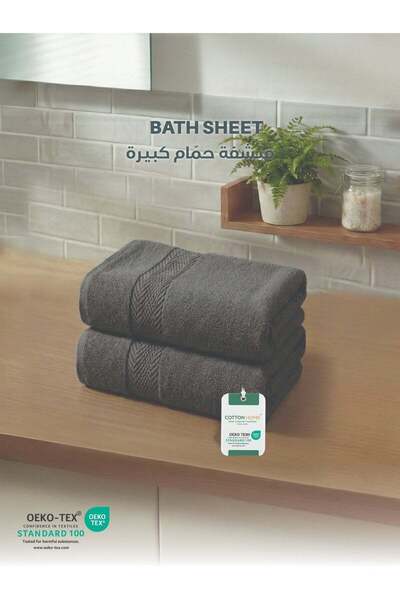 COTTON HOME Premium Oversized Bath Sheet Towel 90cm x 180cm Large Cotton Towe...