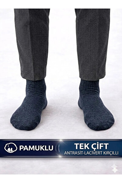 WINNERAIN Erkek Tekli Pamuklu Çorap İndigo