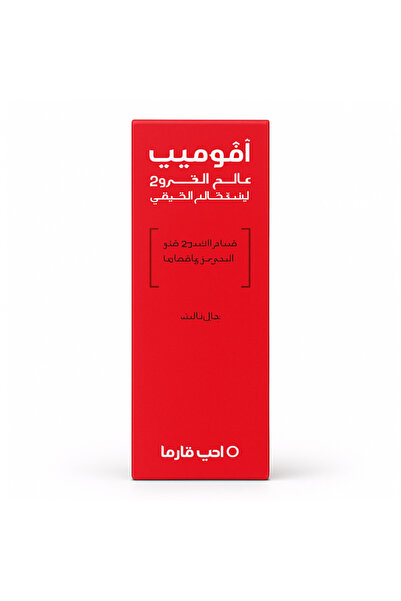 AVALON Avalon Avmip Extra Ointment 50g |   Avomeb Extra Ointment 50g