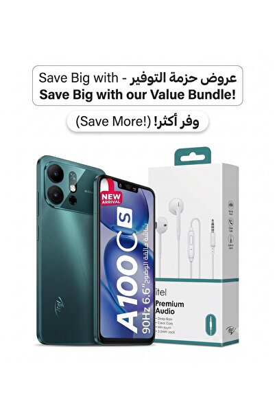 İtel هاتف ذكي A100cs، سعة 128 جيجابايت + 8 جيجابايت (3+5) رام، لون أخضر بحيري...
