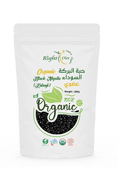 RIGHT DIET بذور الحبة السوداء العضوية 200 جرام -