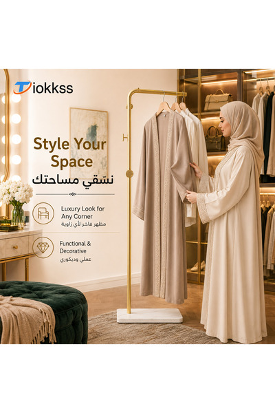 Tiokkss حامل ملابس ذهبي أنيق لغرفة النوم والخزانة - تصميم يوفر مساحة صغيرة، ت...