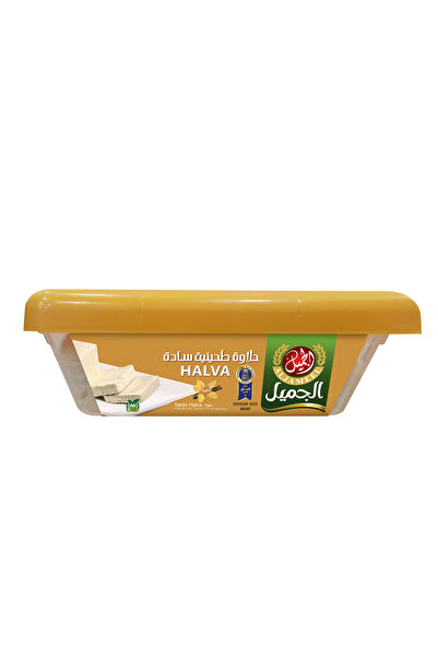 Al Jameel حلاوة الحلاوة العادية 500 جرام