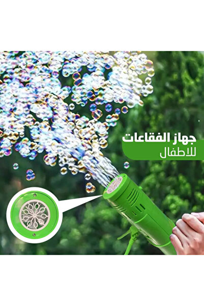 Lorraya Electric Gatling Bubble Gun Machine Automatic Blower Toy for Kids Party