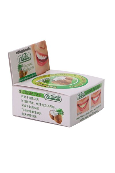 Green Life Toothpaste, Rasyan, Fluoride Free, Vegan Friendly, 10gr Bottle