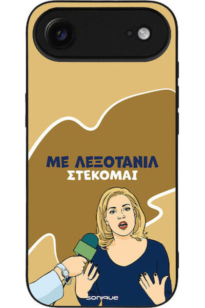 Other Θήκη Sonique Ελληνική Κουλτούρα Τηλεοπτική Σειρά Apple iPhone 17 Air Le...