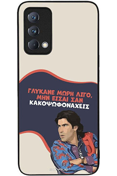 Other Θήκη Sonique Ελληνική Κουλτουριακή Τηλεοπτική Σειρά Realme GT Master Sw...