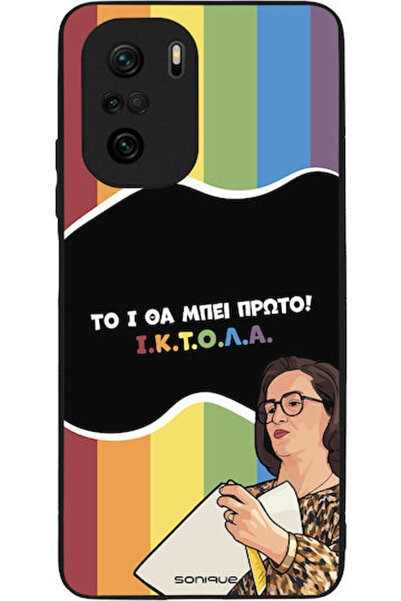 Other Θήκη Sonique Ελληνική Κουλτούρα Τηλεοπτική Σειρά Xiaomi Poco F3 Mi 11i ...