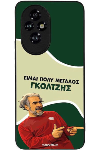 Other Θήκη Sonique Ελληνική Καλτ Τηλεοπτική Σειρά Honor 200 5G Τερματοφύλακας